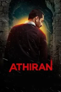 athiran 2019