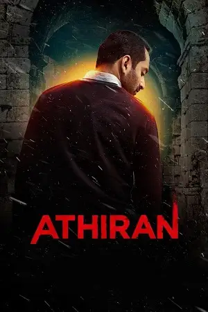 athiran 2019