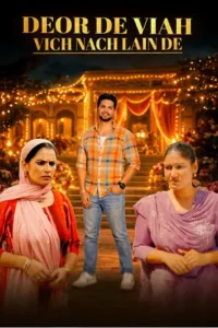 deor de viaah vich nach lain de 2026