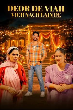 deor de viaah vich nach lain de 2026