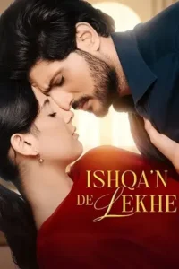 ishqan de lekhe 2026