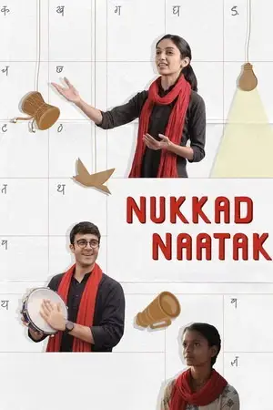 nukkad naatak 2026