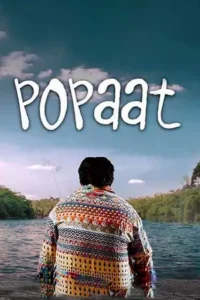 popaat 2023