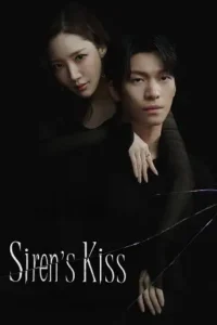 siren s kiss season 1